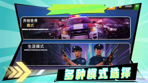 英雄冒险之路