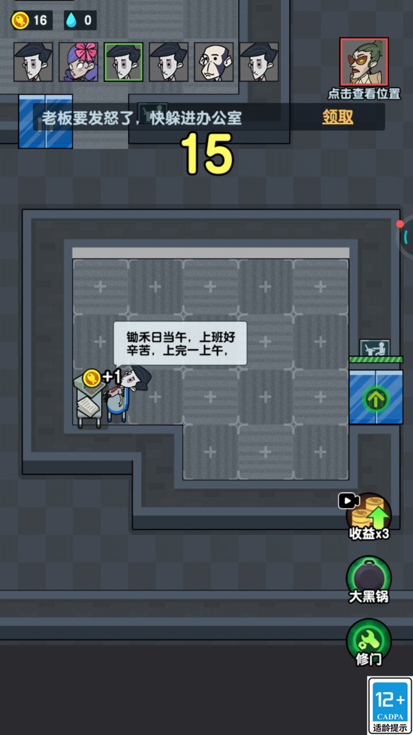 躺平勇者