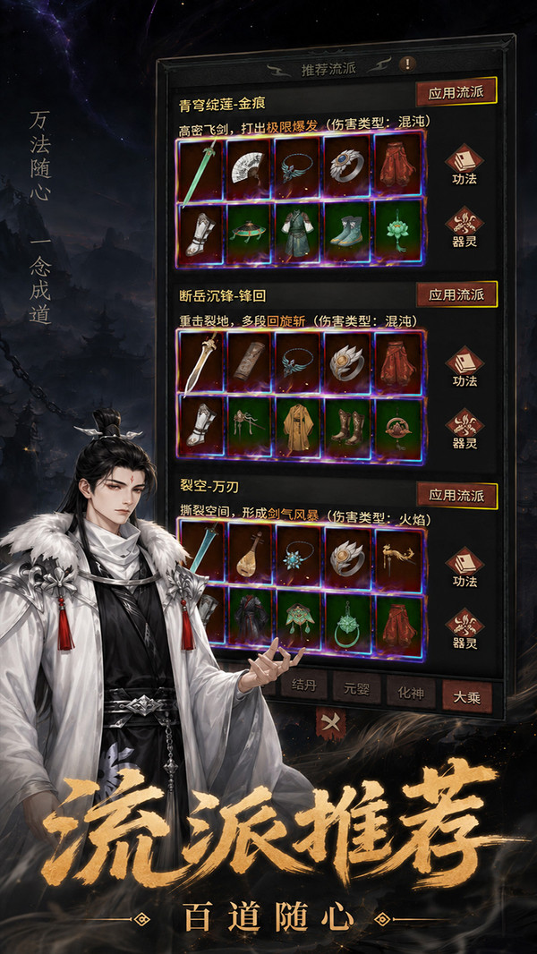 幻想九霄