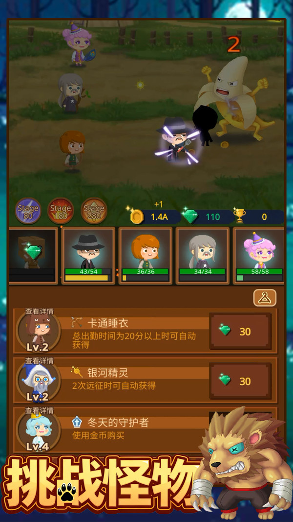 王者攻防