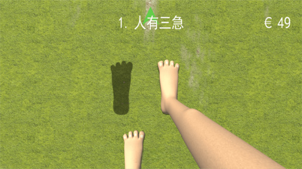 大脚模拟器-大脚巨人