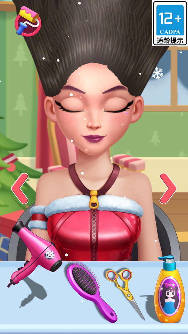 超级美发沙龙
