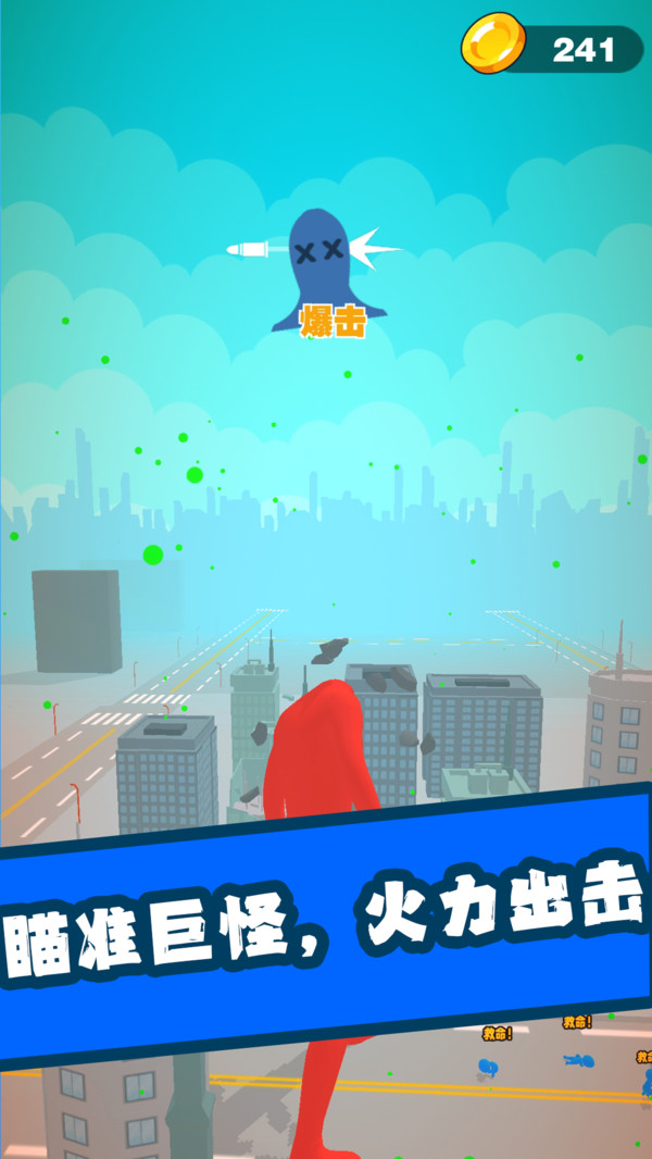 枪神之穿越都市