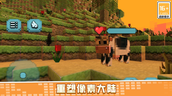 像素时代