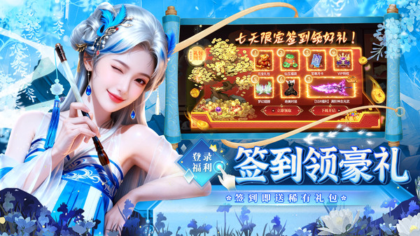 诸世王者-送红包真充打金仙侠