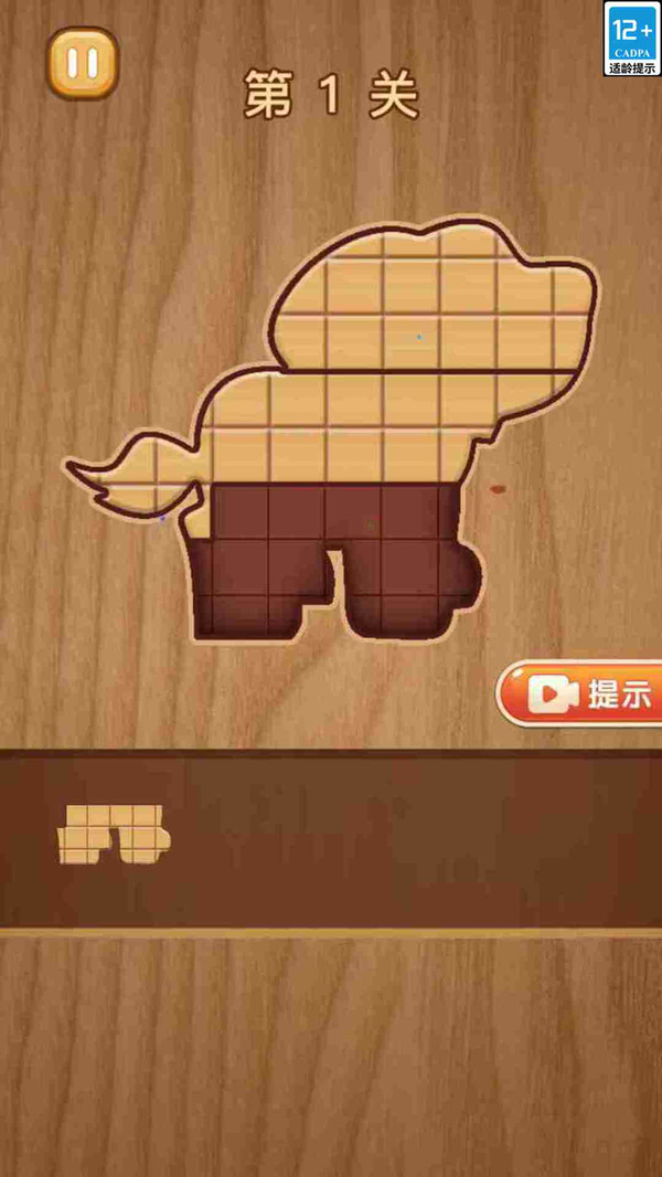 积木家园