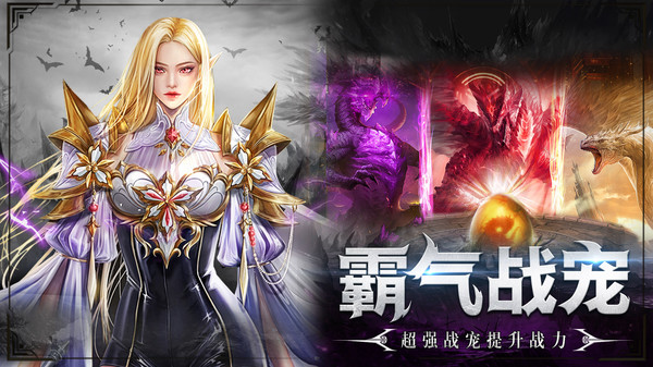 逍遥志-高爆魔幻登录送应龙