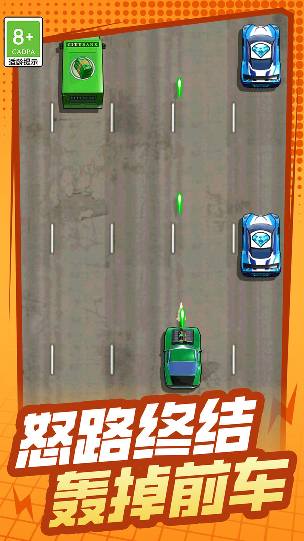 车车也疯狂