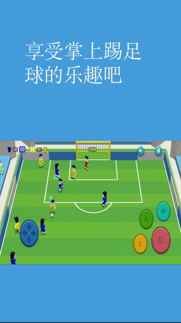 fifa足球经理