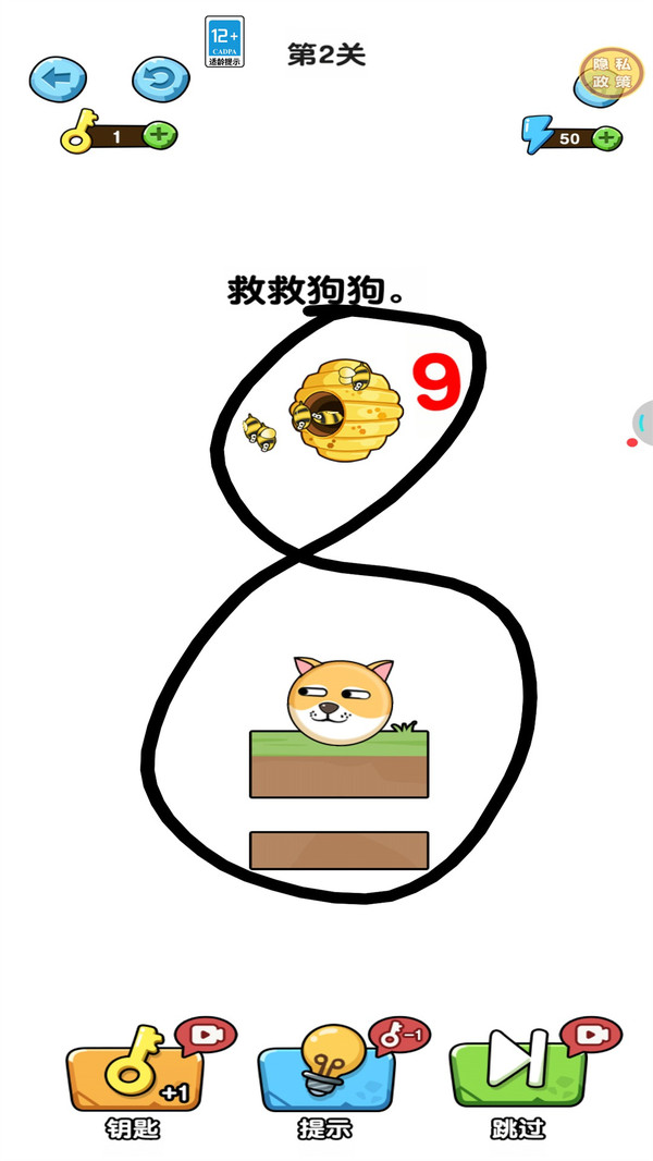 救救橡皮人