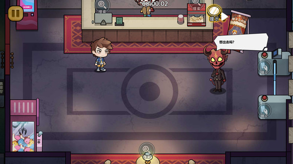 逃离恐怖屋双人版