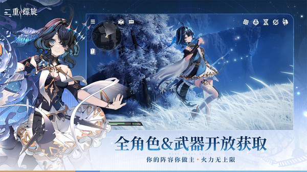 二重螺旋
