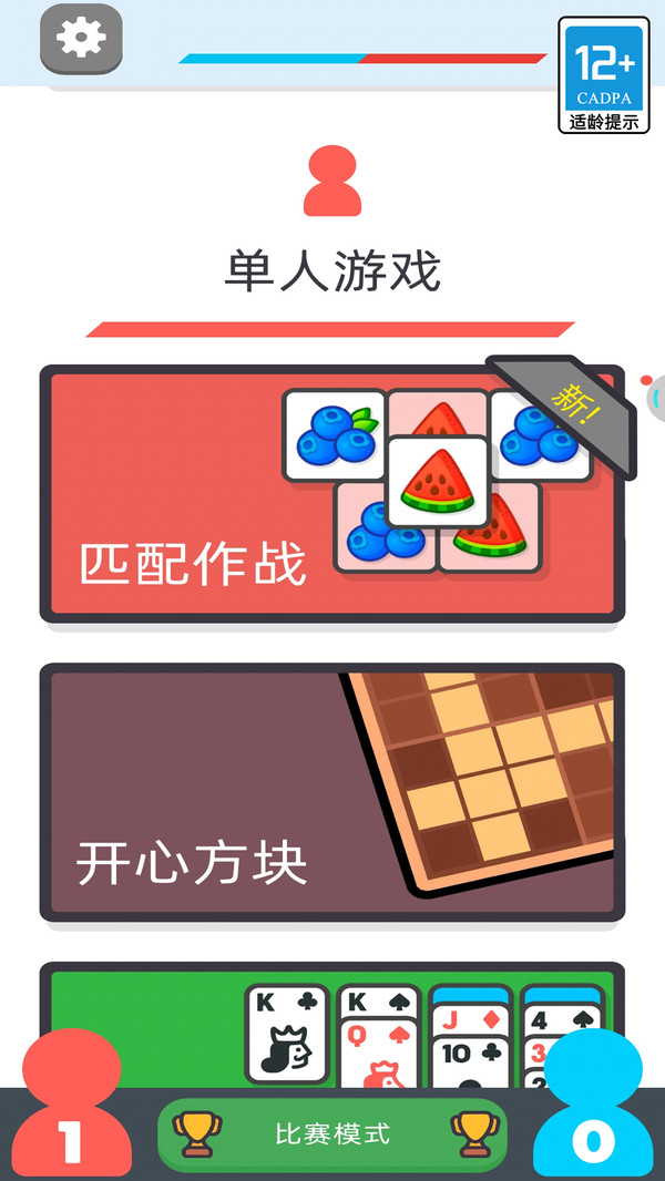 让我们一起摇摆