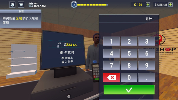 开箱子模拟器-枪店模拟器