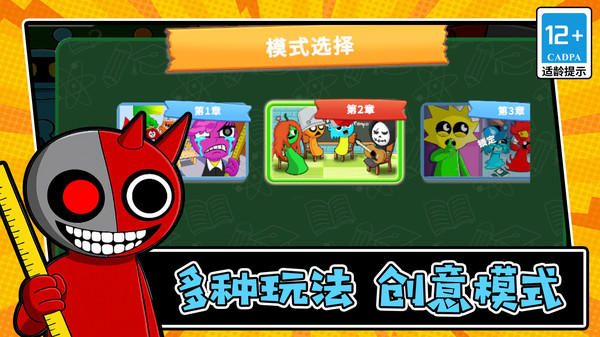 哈基米的关卡