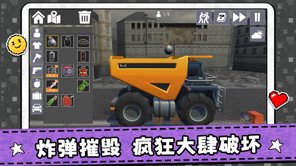 奇葩小军团