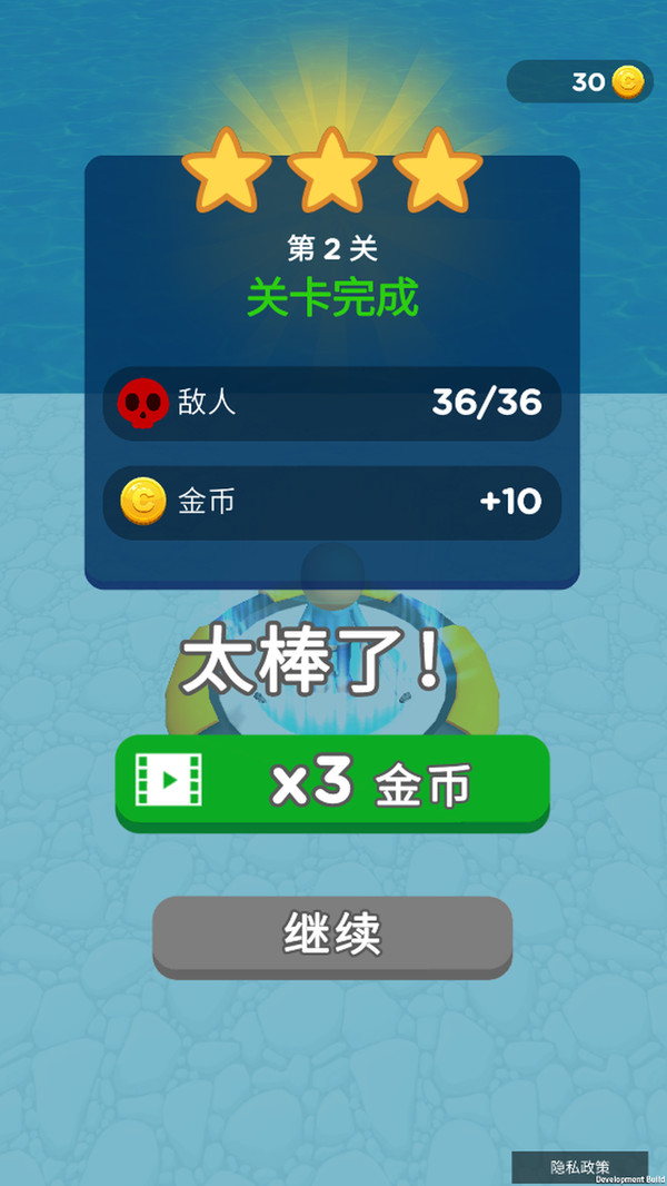 关关冲步步过