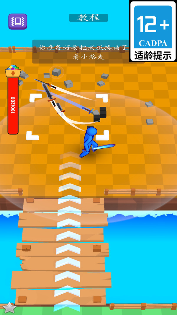 神奇射手