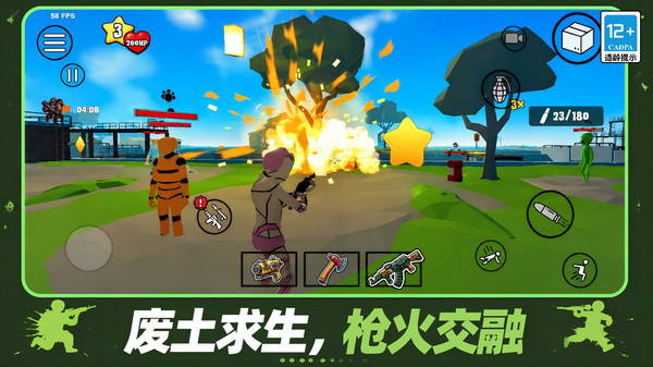 废土枪战沙盒