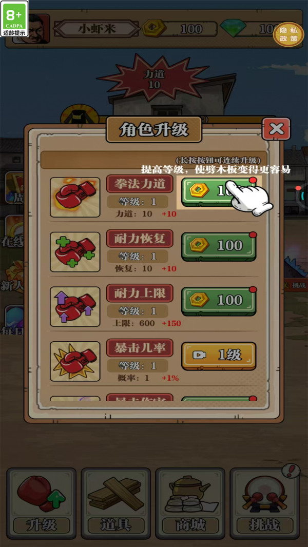 我这一拳下去