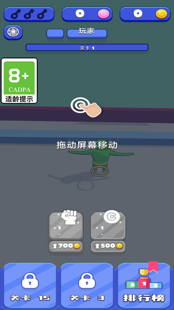 我跑得贼快