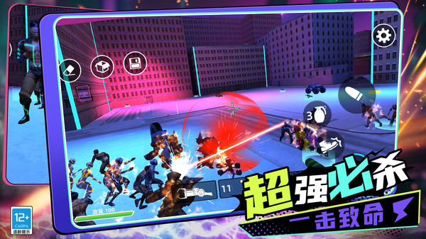 创造与毁灭