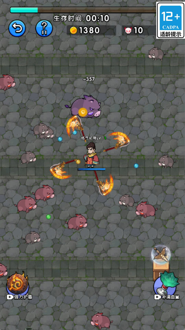 砍刀666