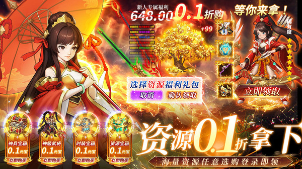 乱世三国志-三国0.1卡牌大作