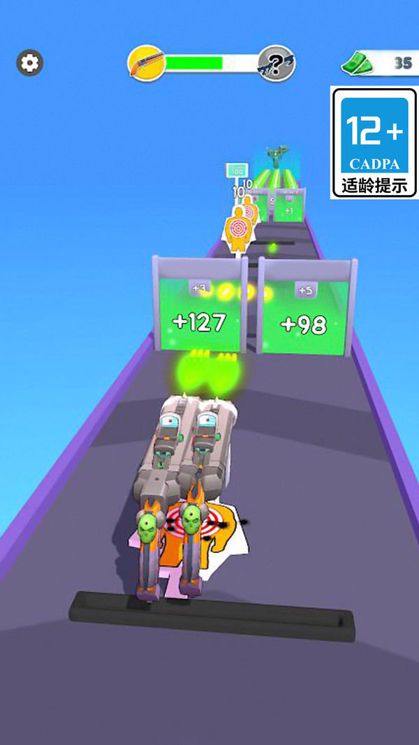 枪支建造与运行