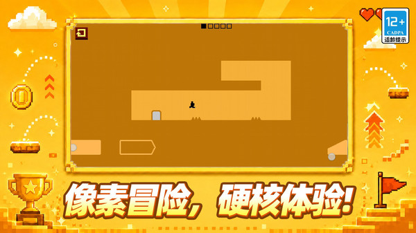 指尖闯关大师