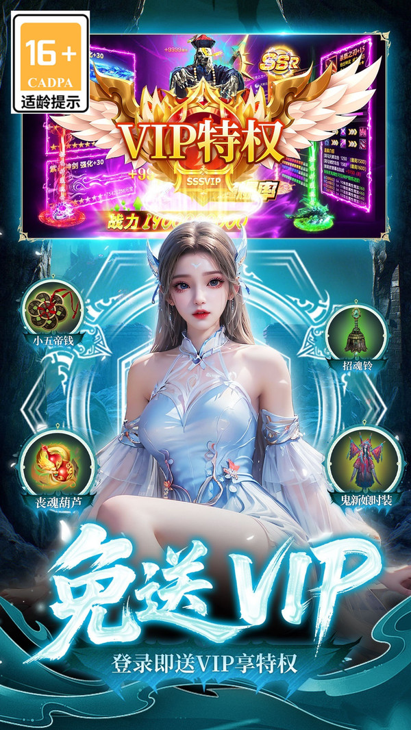 魔法无敌