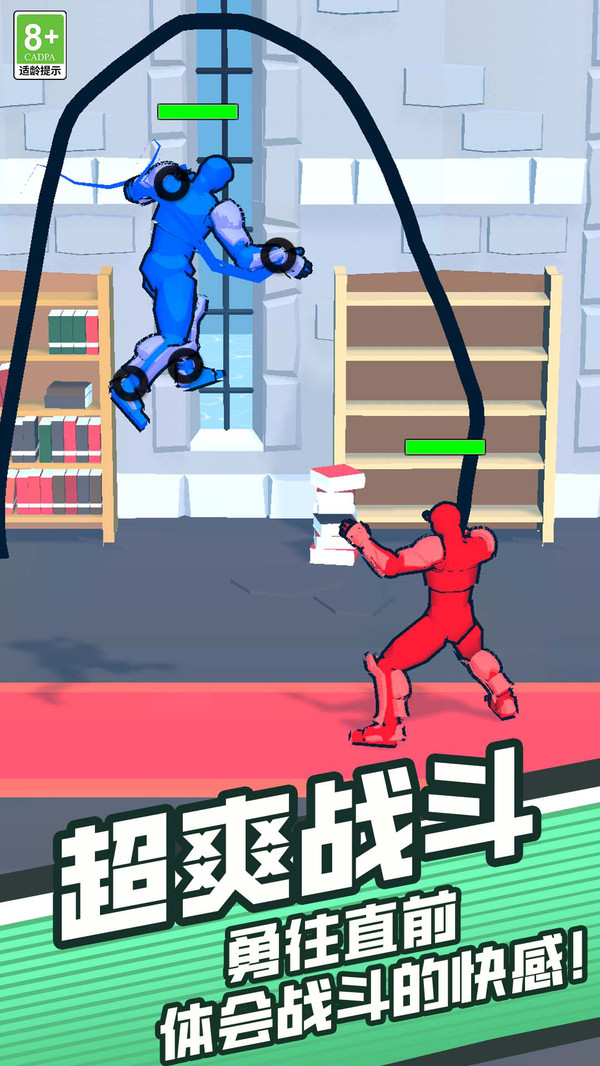 超能钢铁战士