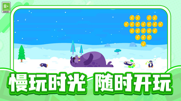 动物训练师