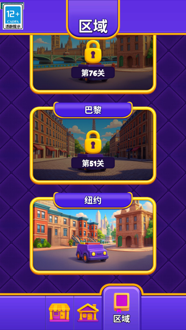 一起来填色