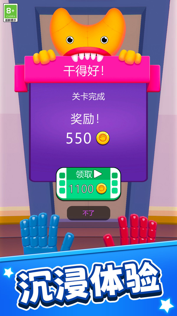 密室有鬼