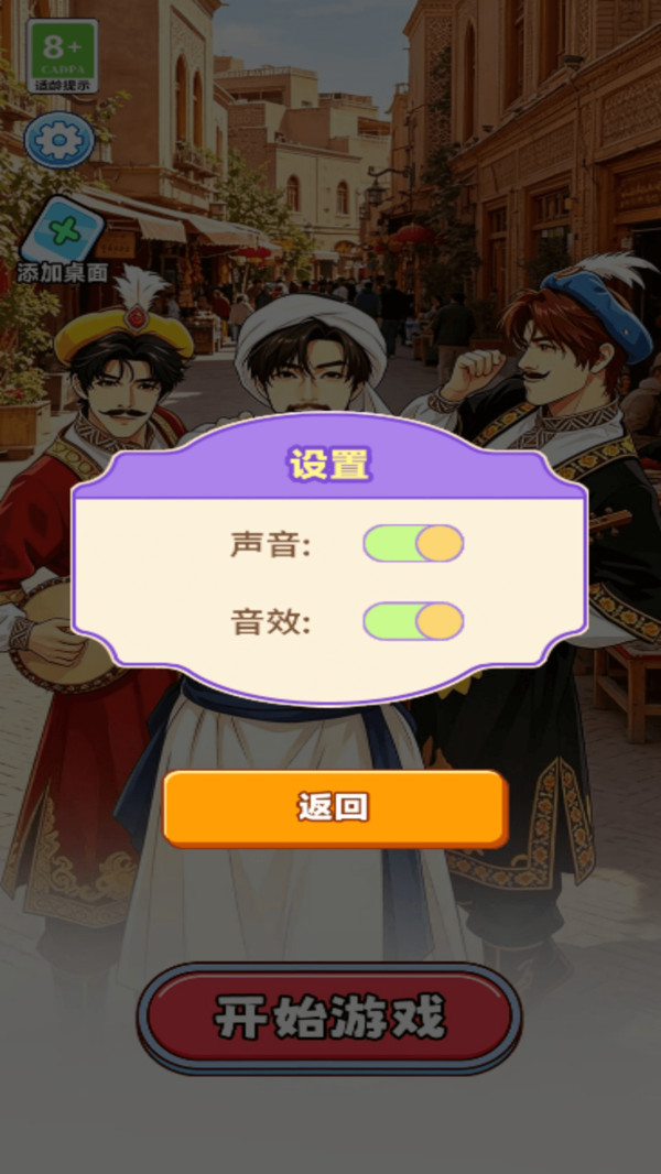 爆梗小剧场