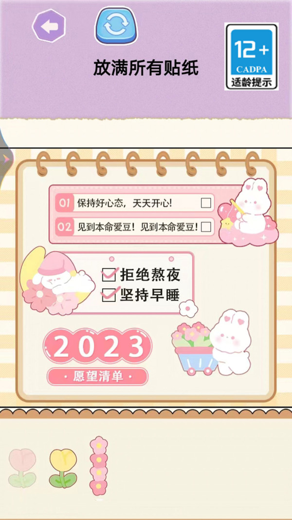 手工艺术