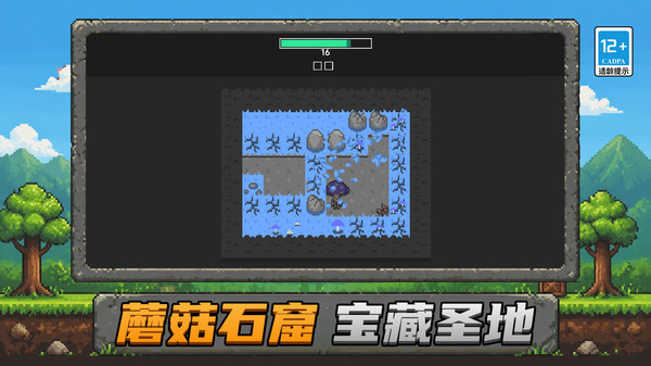 挖金子