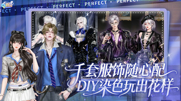 QQ炫舞