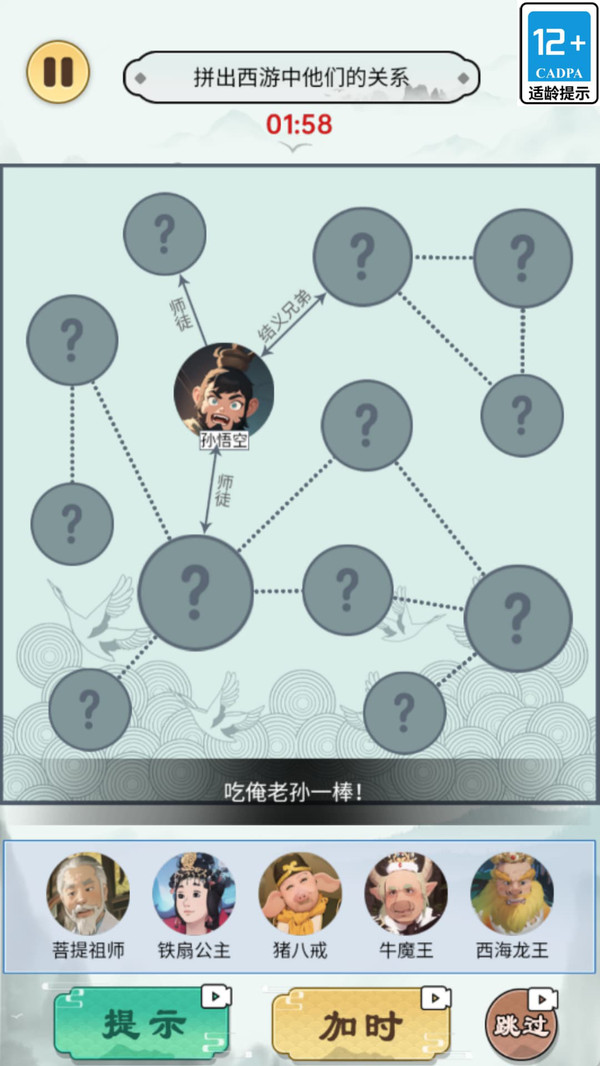 我脑洞贼大