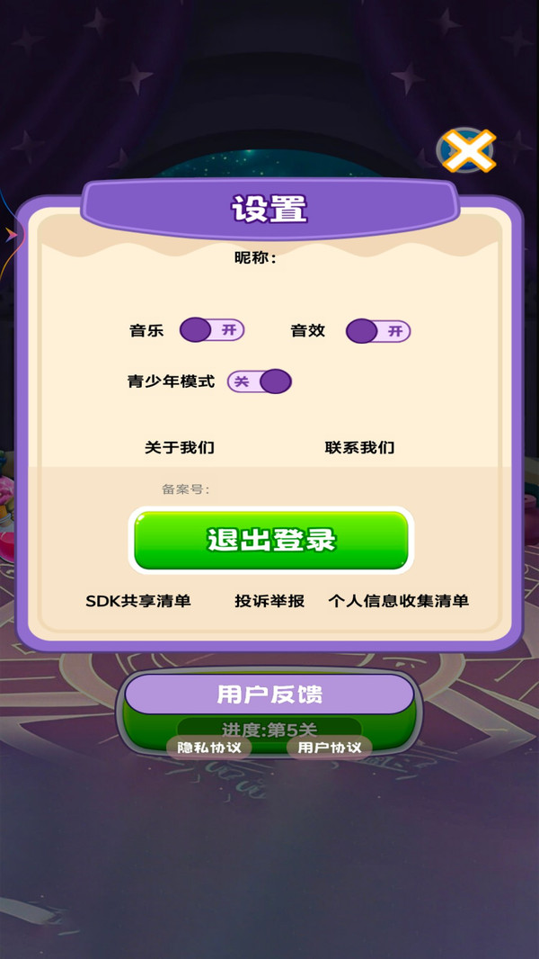 彩色水杯