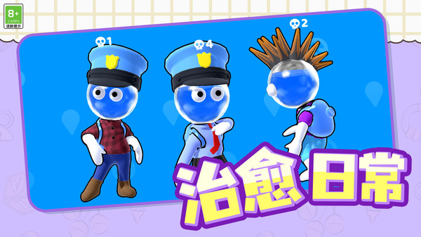 水战乐园