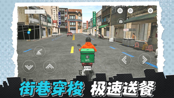 模拟驾驶班
