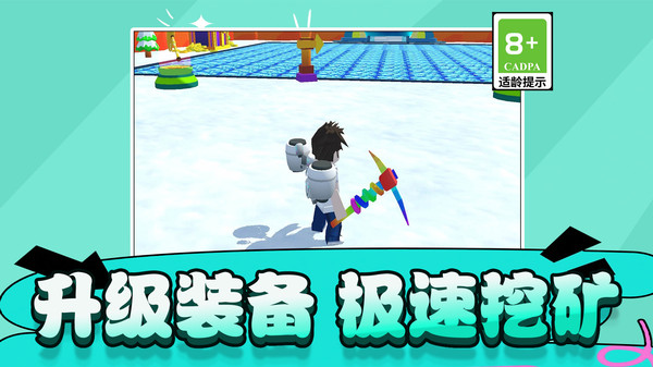 像素方块家园