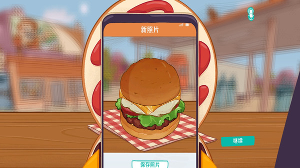 美味快餐小店-汉堡男孩