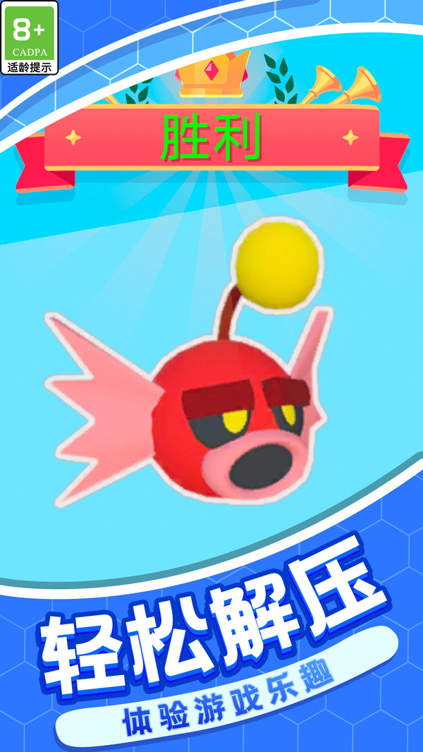 荒野绝地大乱斗