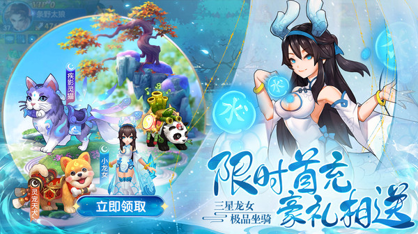 一念长安-预约领百万代券