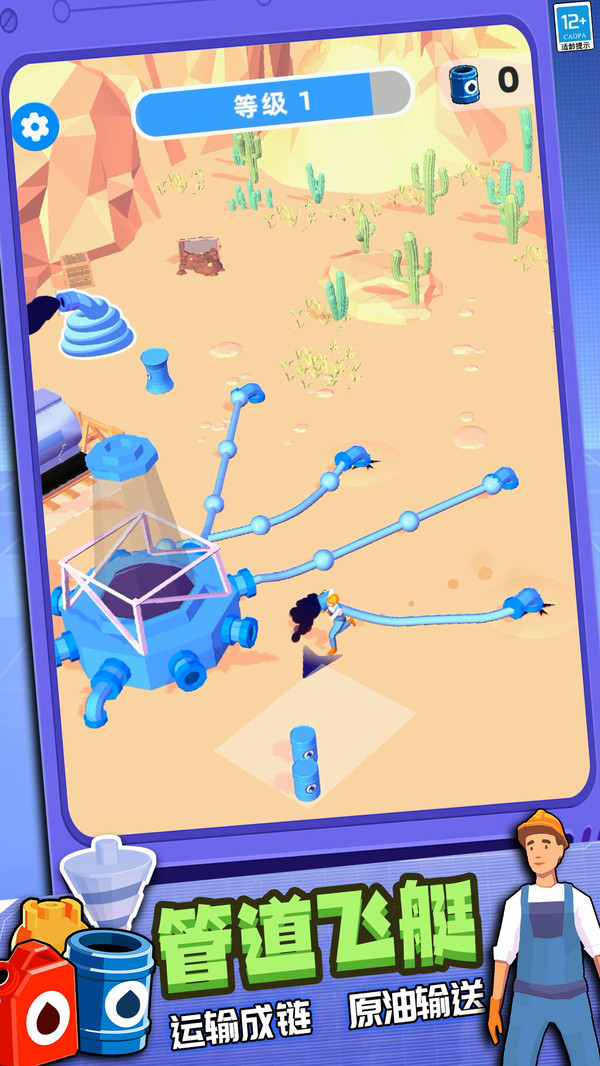 挖掘机建筑模拟器