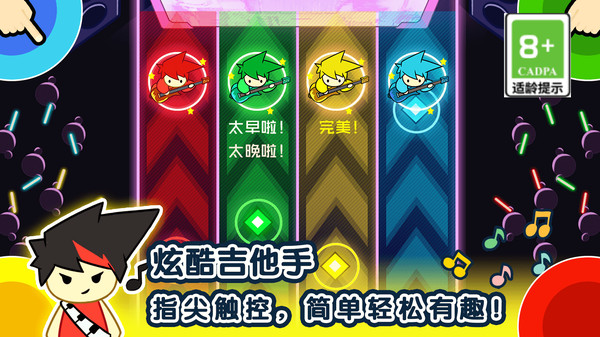 1234人竞技