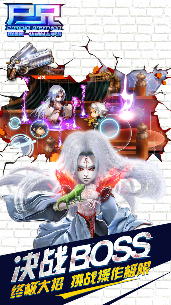 尸兄